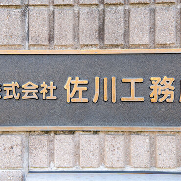 看板